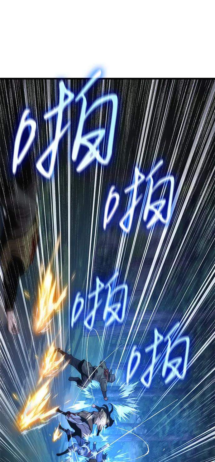 第44话前菜-怪力乱神-僩㳞月夜,Madbird/Kim Tae Hyung（第32张）