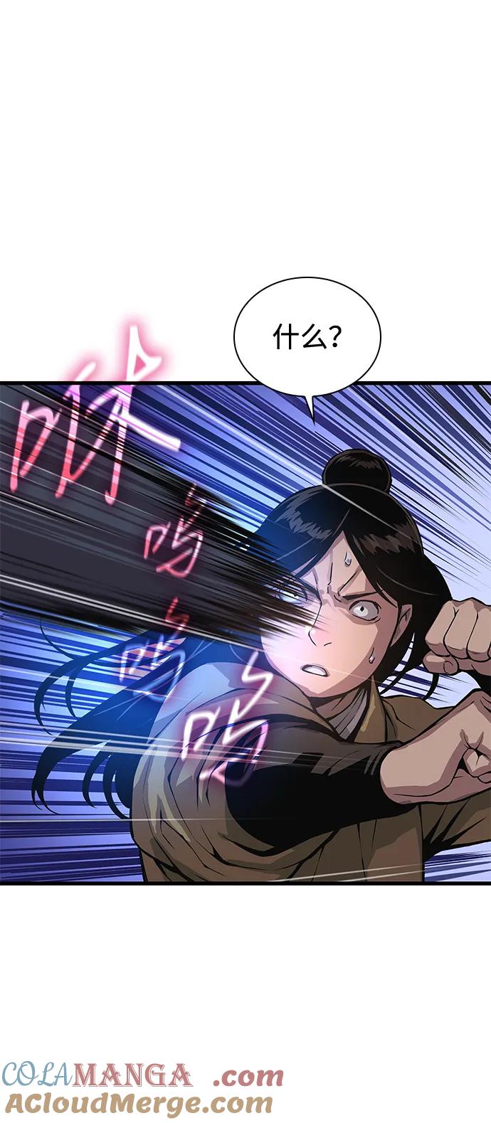 第44话前菜-怪力乱神-僩㳞月夜,Madbird/Kim Tae Hyung（第37张）