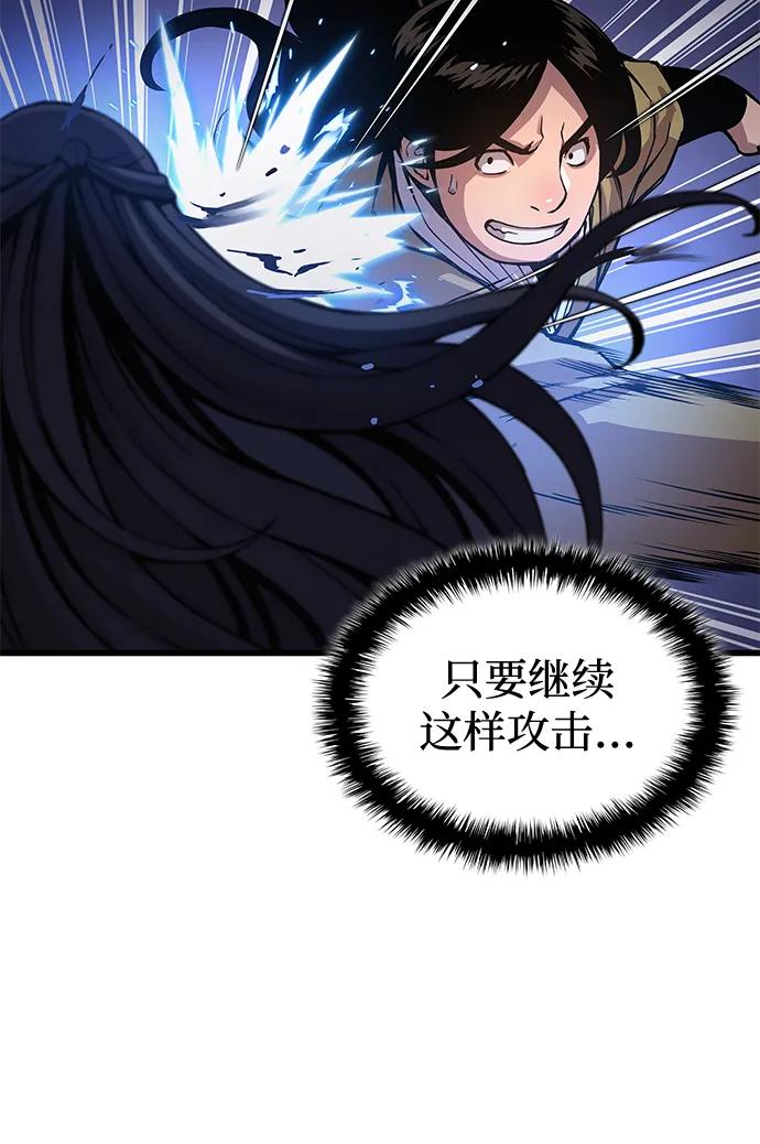 第44话前菜-怪力乱神-僩㳞月夜,Madbird/Kim Tae Hyung（第34张）