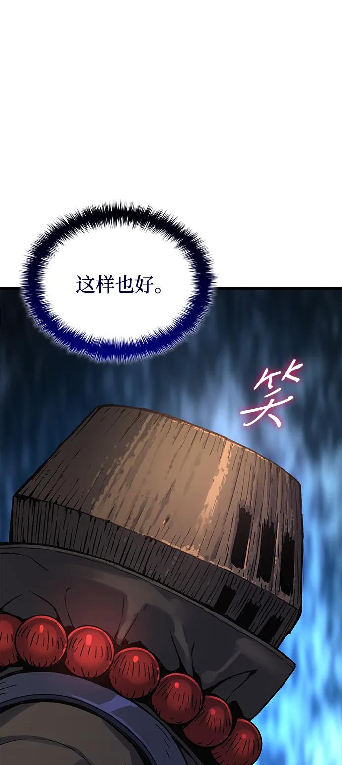 第51话黎明（1）-怪力乱神-僩㳞月夜,Madbird/Kim Tae Hyung（第16张）
