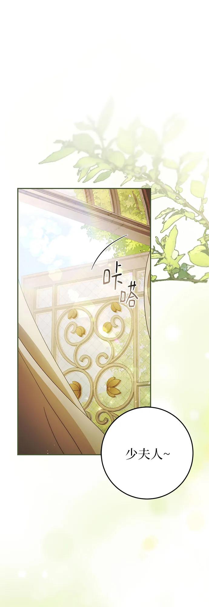 第64话-幸存王女的微笑背后-Amid,Studio wooridle（第2张）