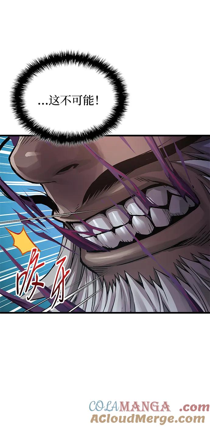 第74话灵兽-怪力乱神-僩㳞月夜,Madbird/Kim Tae Hyung（第9张）