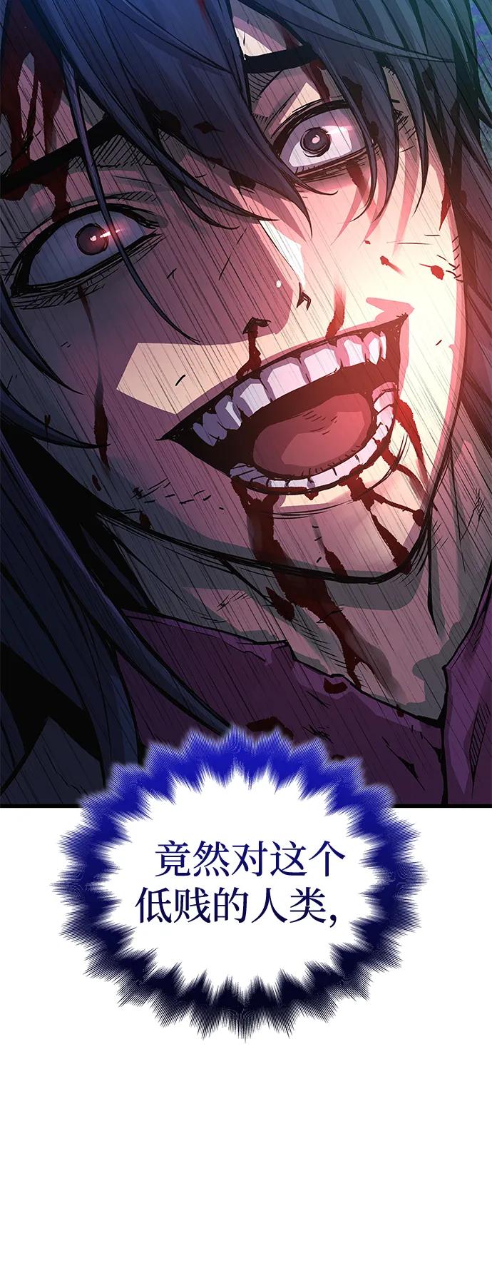第74话灵兽-怪力乱神-僩㳞月夜,Madbird/Kim Tae Hyung（第6张）