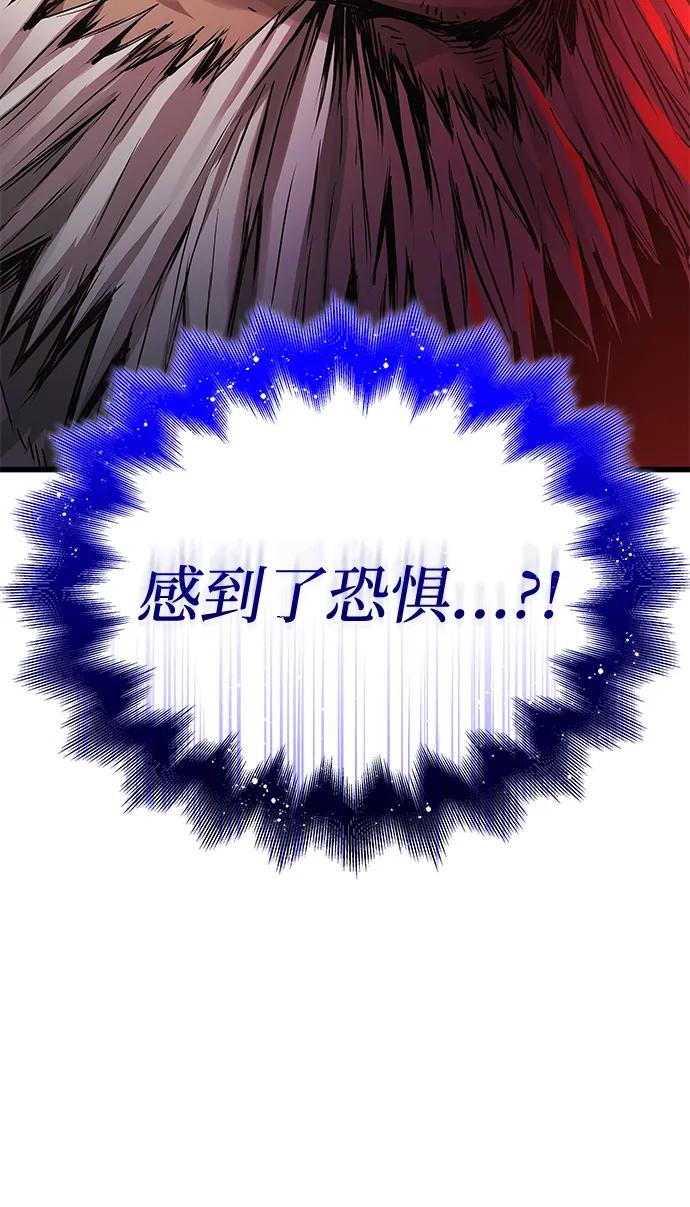 第74话灵兽-怪力乱神-僩㳞月夜,Madbird/Kim Tae Hyung（第8张）