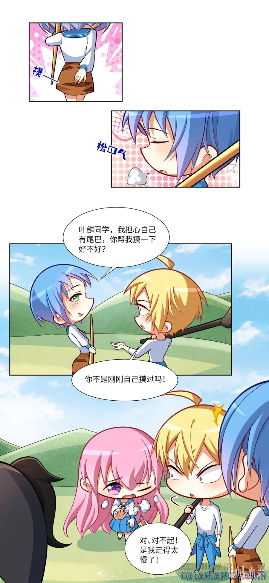 西游篇01取经组，今日正式出道（上）-我才不会被女孩子欺负呢-灵动漫画（第10张）