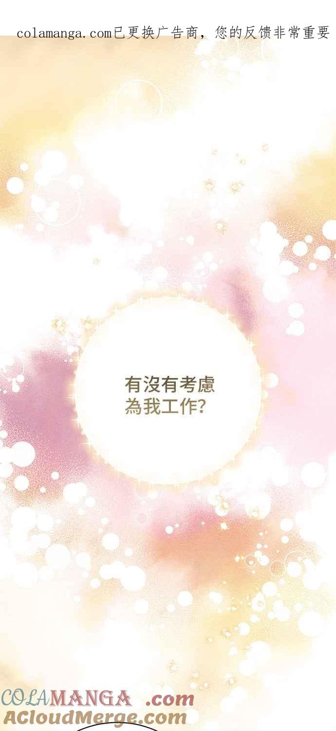 第98话-还以为是绝症-Ari Choi,Essie/hyeyong（第1张）