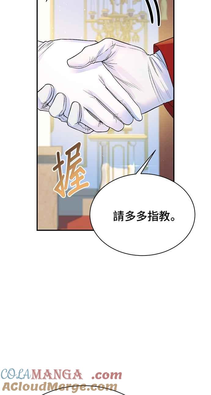 第98话-还以为是绝症-Ari Choi,Essie/hyeyong（第13张）