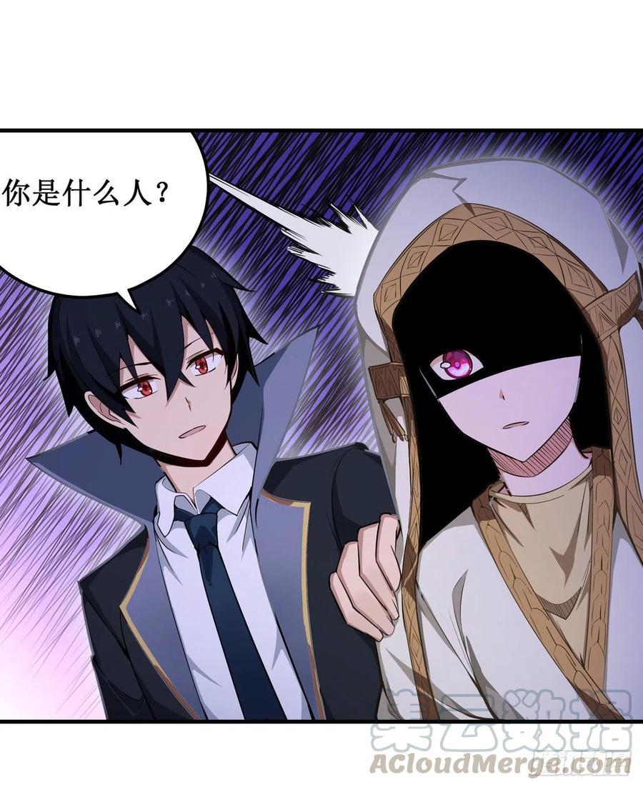 第145话笨蛋师傅-无限使徒与十二战姬-SF轻小说（第10张）