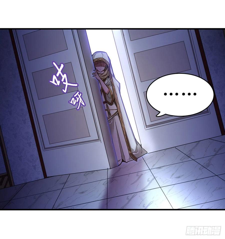 第145话笨蛋师傅-无限使徒与十二战姬-SF轻小说（第8张）