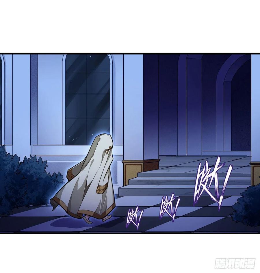 第145话笨蛋师傅-无限使徒与十二战姬-SF轻小说（第5张）