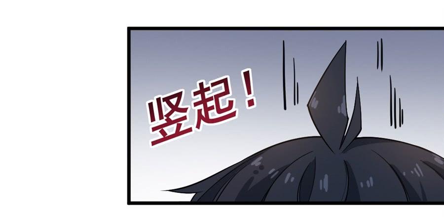 第14话-无限使徒与十二战姬-SF轻小说（第9张）