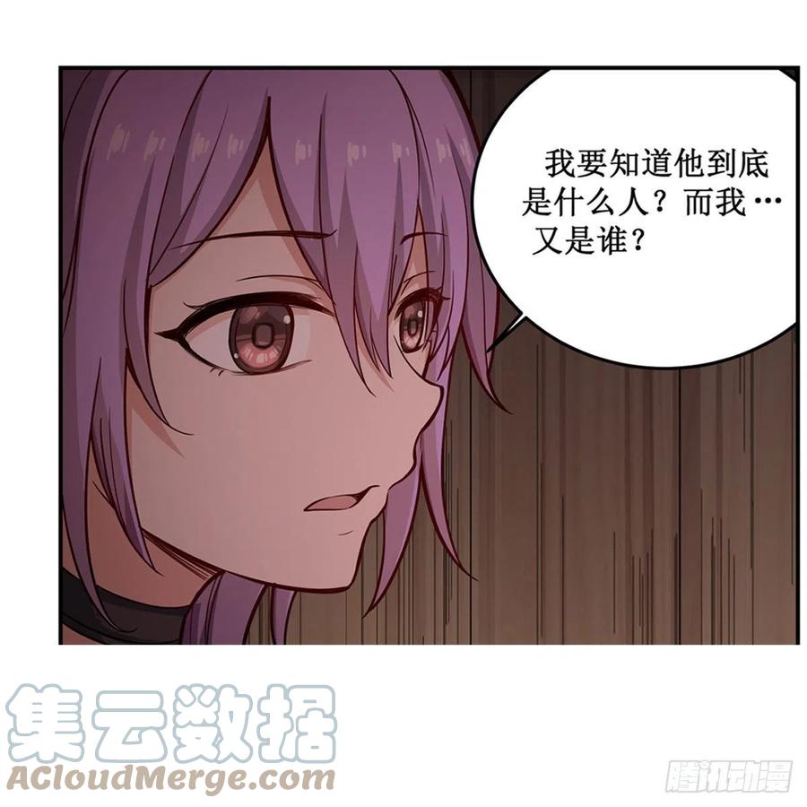 第169话宿命双子-无限使徒与十二战姬-SF轻小说（第7张）