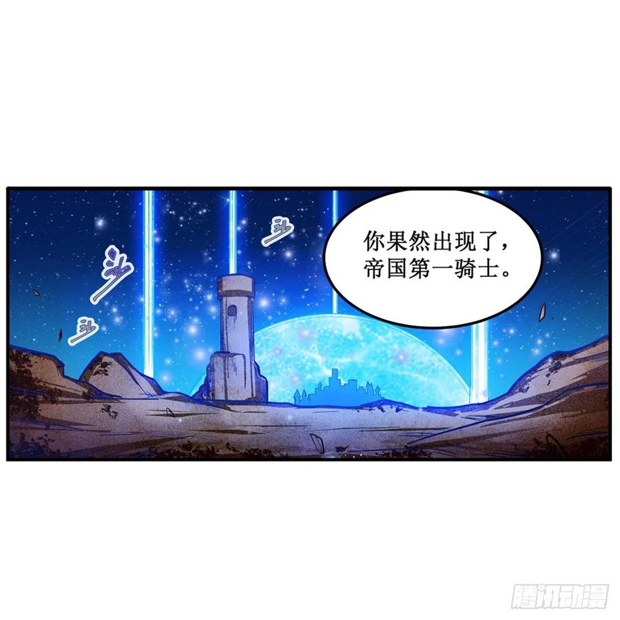第182话礼物、臣服-无限使徒与十二战姬-SF轻小说（第2张）