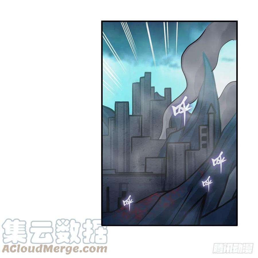 第205话小炎附身-无限使徒与十二战姬-SF轻小说（第5张）