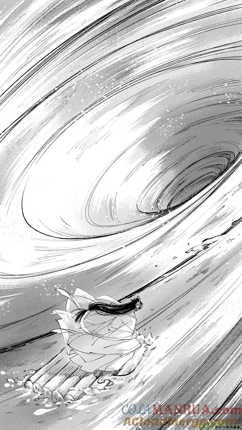 仙镜湖9仙镜湖9-尚善-作者: 蒋家梅子（第2张）