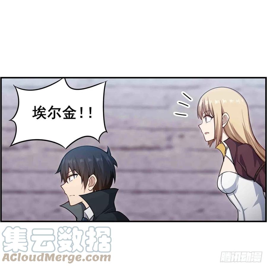 第259话教皇马丁-无限使徒与十二战姬-SF轻小说（第16张）