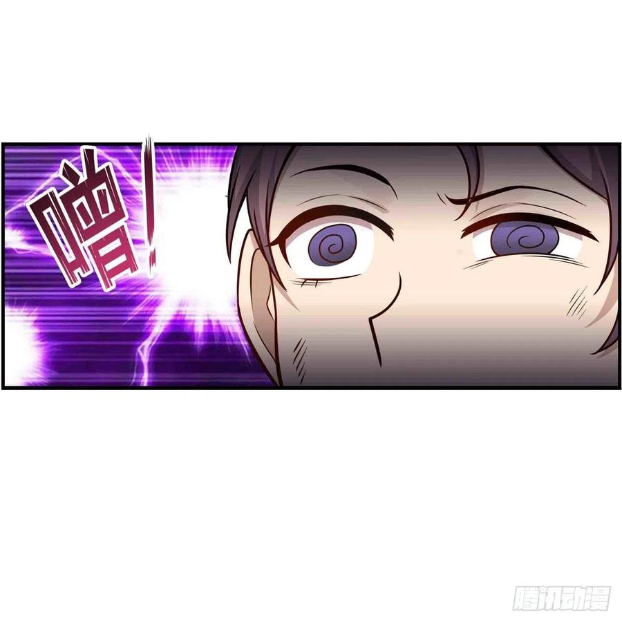 第259话教皇马丁-无限使徒与十二战姬-SF轻小说（第5张）