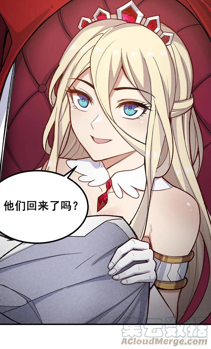 第290话空中来客-无限使徒与十二战姬-SF轻小说（第7张）