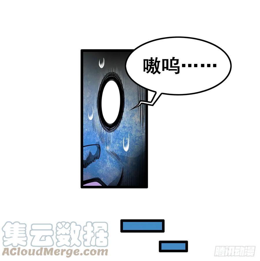 第325话真·合体-无限使徒与十二战姬-SF轻小说（第13张）