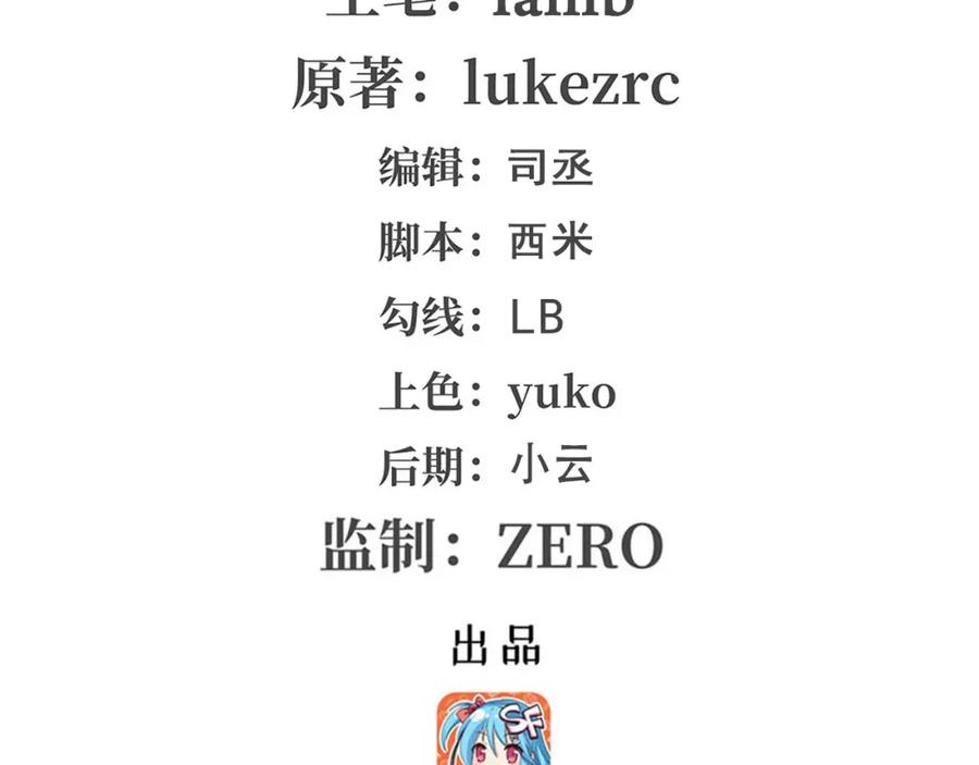 第360话我和我-无限使徒与十二战姬-SF轻小说（第2张）