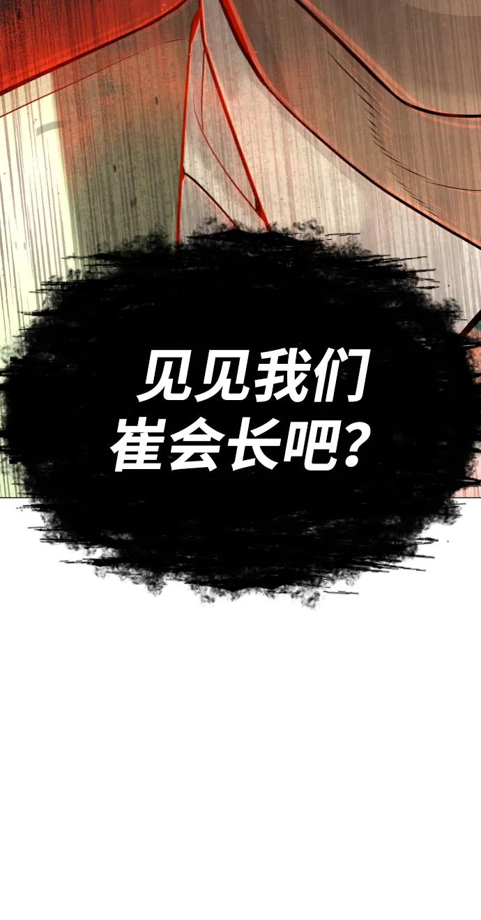 [第48话]危险的测试-杀手巴德罗-金正贤,Lim lina（第12张）