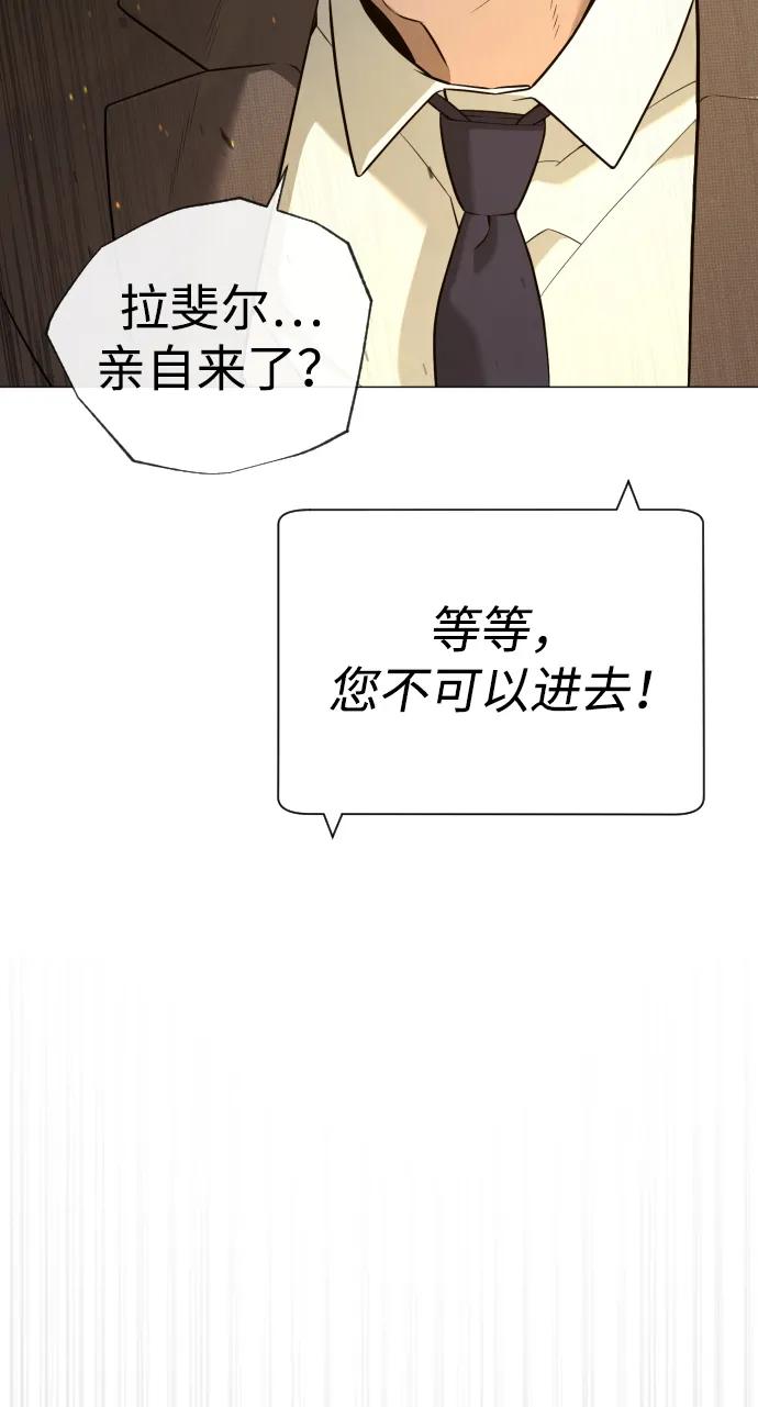 [第48话]危险的测试-杀手巴德罗-金正贤,Lim lina（第16张）