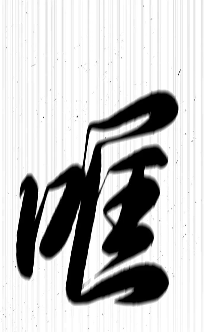 [第48话]危险的测试-杀手巴德罗-金正贤,Lim lina（第19张）