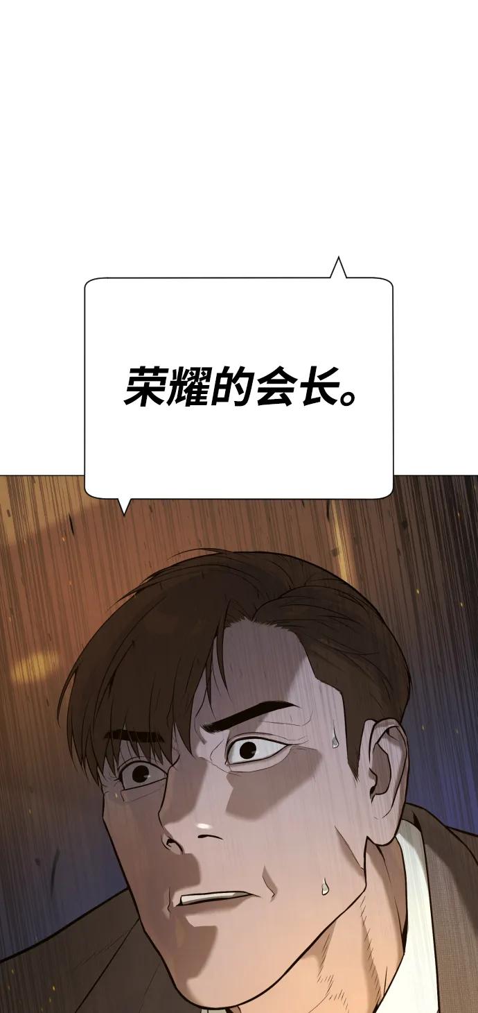 [第48话]危险的测试-杀手巴德罗-金正贤,Lim lina（第15张）