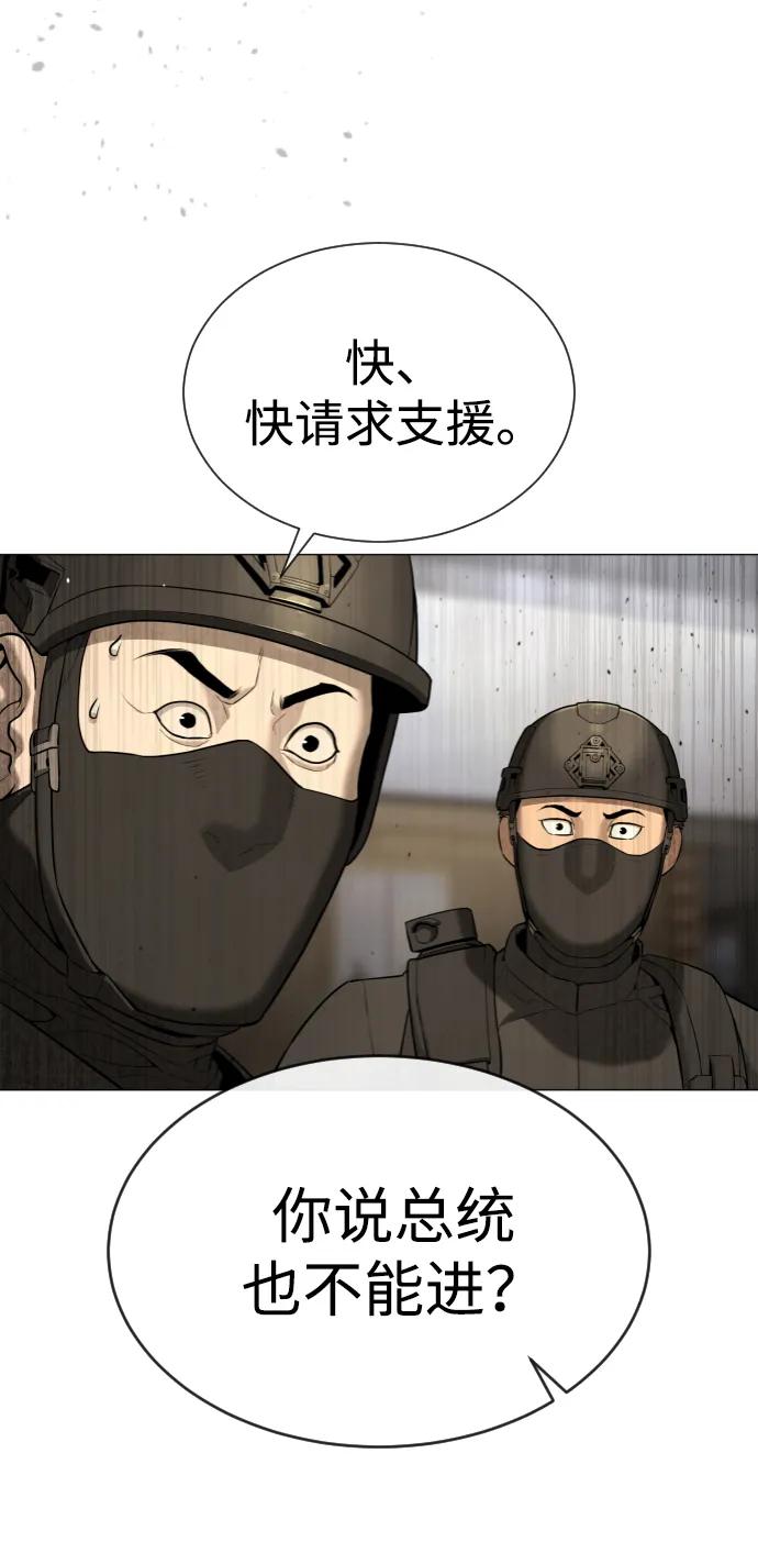 [第48话]危险的测试-杀手巴德罗-金正贤,Lim lina（第6张）