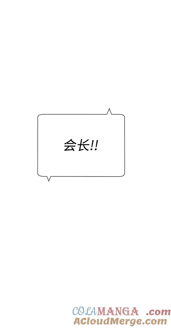 [第48话]危险的测试-杀手巴德罗-金正贤,Lim lina（第13张）