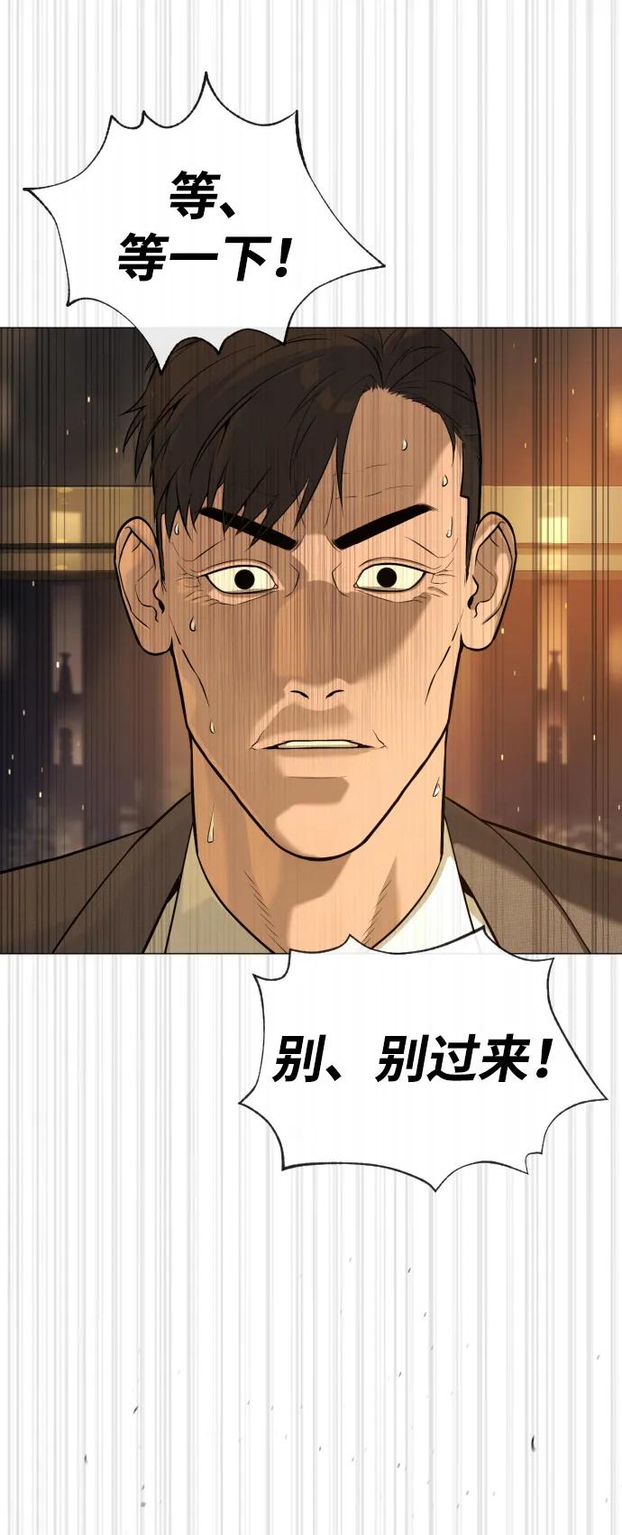 [第48话]危险的测试-杀手巴德罗-金正贤,Lim lina（第18张）
