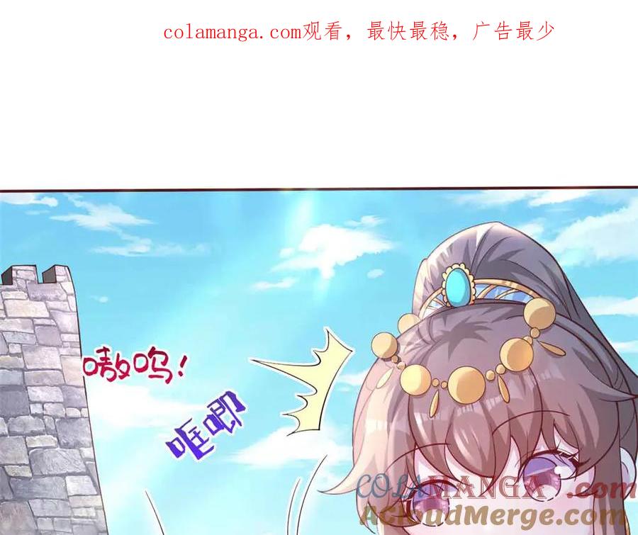 609-白箐箐的异世界冒险-白箐箐1（第1张）