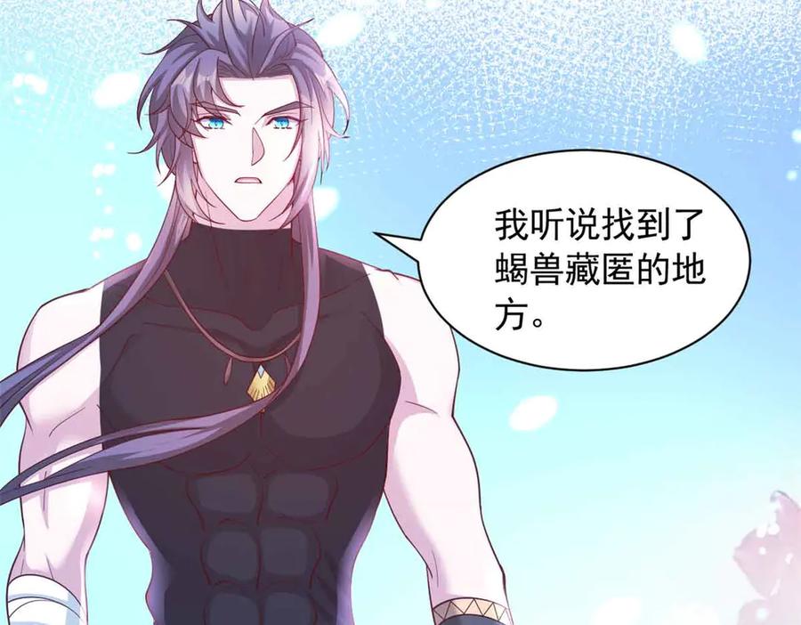 609-白箐箐的异世界冒险-白箐箐1（第9张）