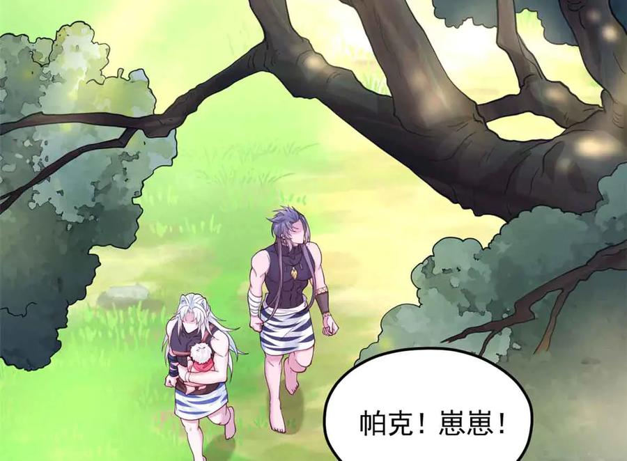 609-白箐箐的异世界冒险-白箐箐1（第18张）