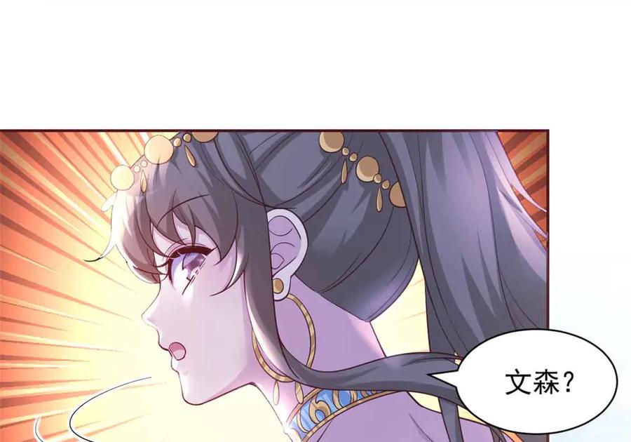 609-白箐箐的异世界冒险-白箐箐1（第6张）