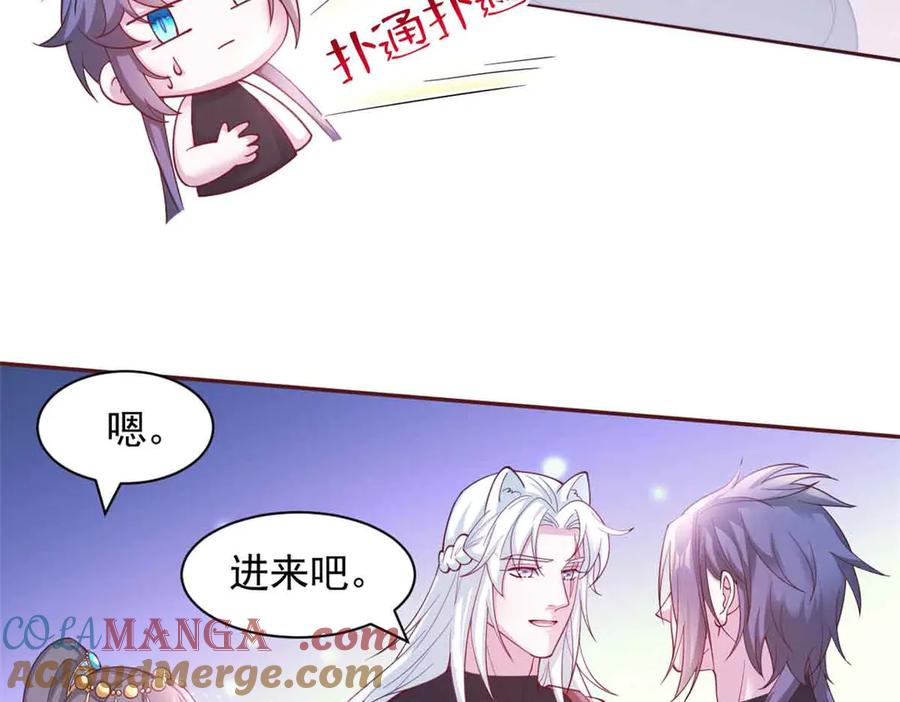 609-白箐箐的异世界冒险-白箐箐1（第13张）