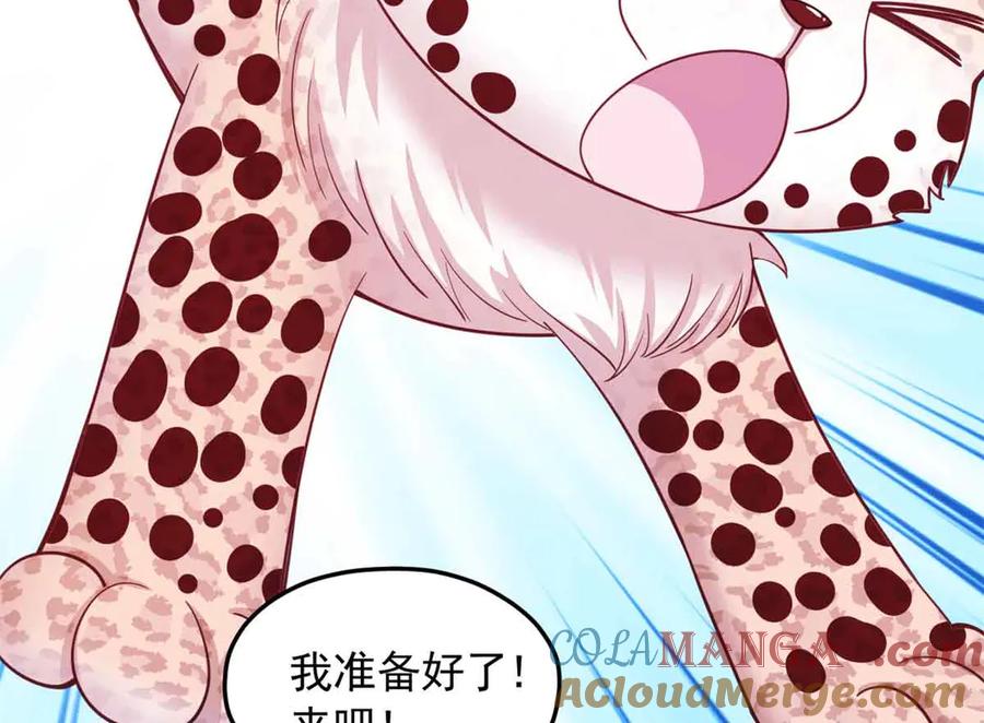 609-白箐箐的异世界冒险-白箐箐1（第28张）