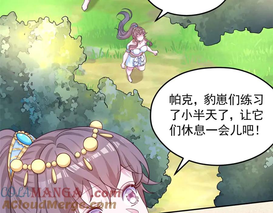 609-白箐箐的异世界冒险-白箐箐1（第19张）