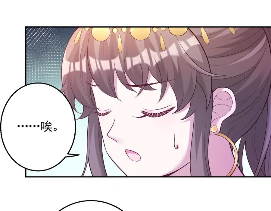620-白箐箐的异世界冒险-白箐箐1（第24张）