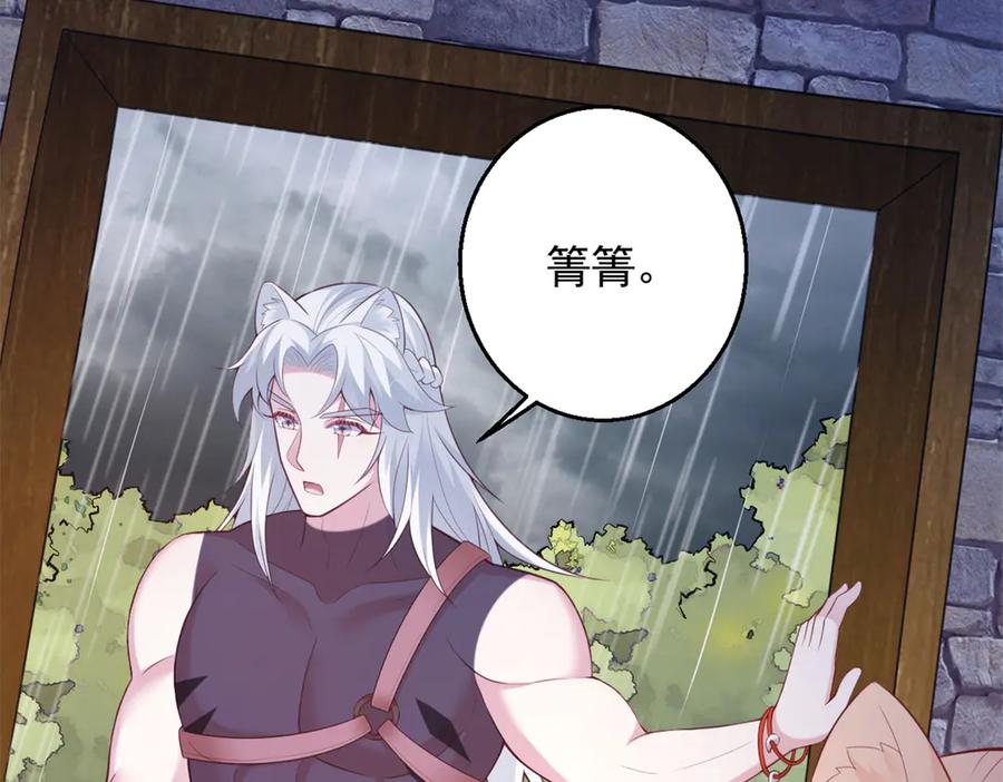 620-白箐箐的异世界冒险-白箐箐1（第18张）