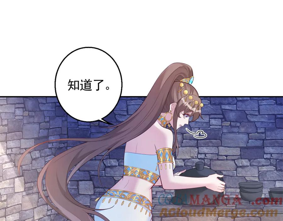 620-白箐箐的异世界冒险-白箐箐1（第16张）