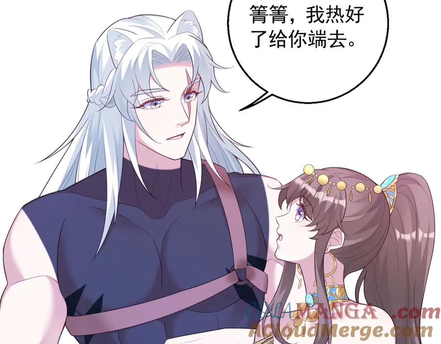 620-白箐箐的异世界冒险-白箐箐1（第22张）