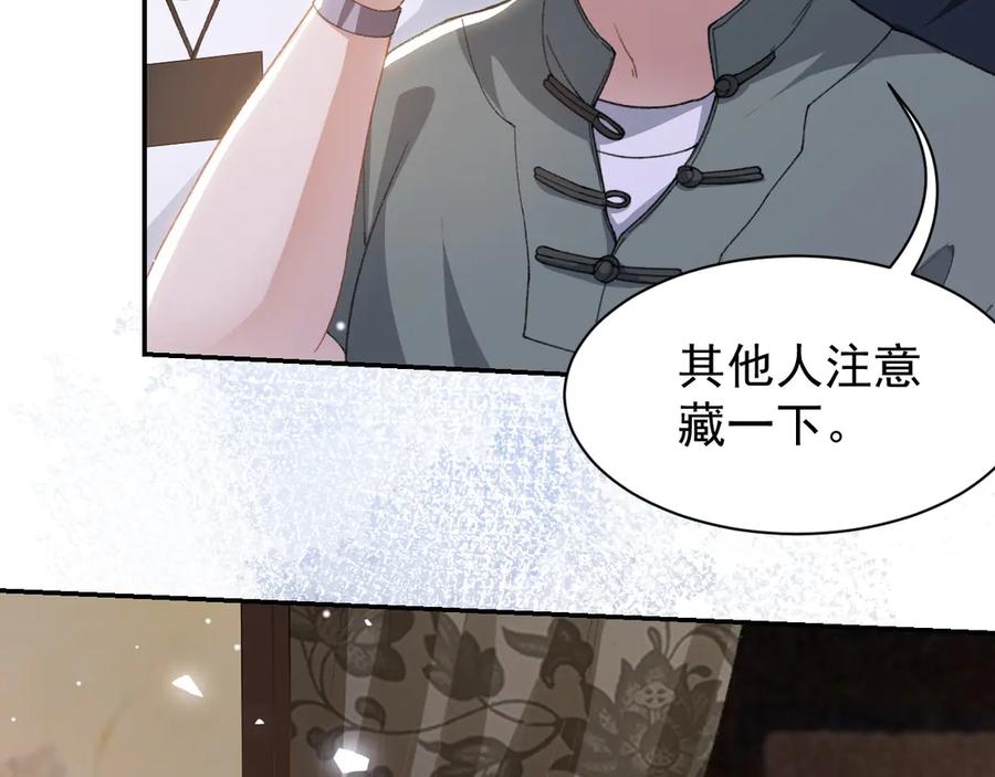 第177话拍摄基地失火？！-替身关系-猫仆工作室（第8张）