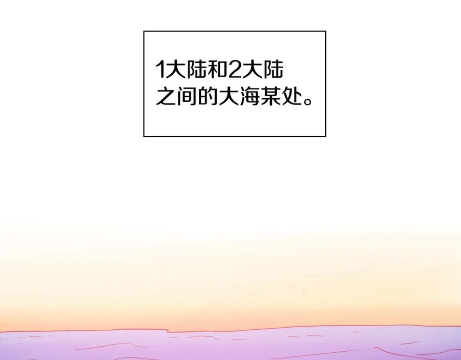 第73话人鱼的宫殿-泛泛之辈-OH SOT（第3张）