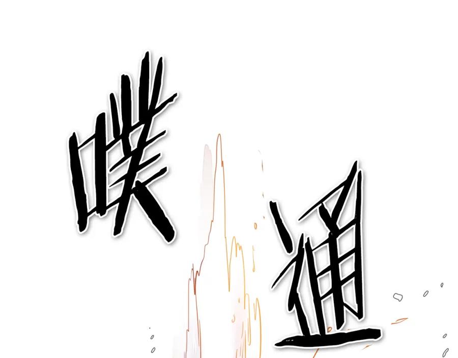 第73话人鱼的宫殿-泛泛之辈-OH SOT（第14张）