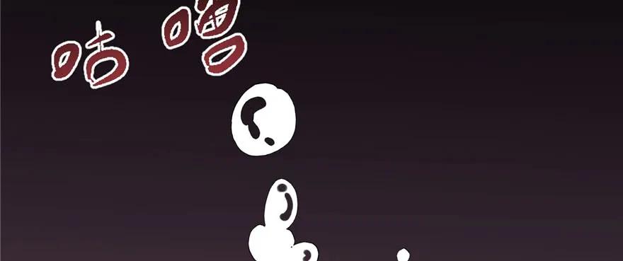 第十七话-无限邮差-黑骑社（第15张）