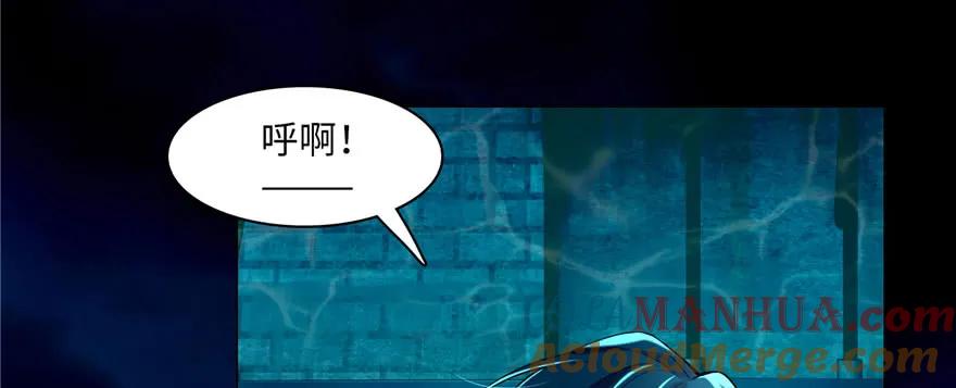 第十七话-无限邮差-黑骑社（第19张）