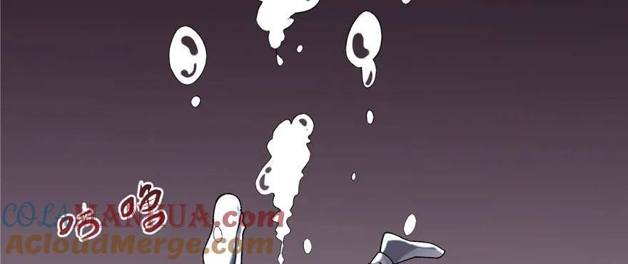 第十七话-无限邮差-黑骑社（第16张）