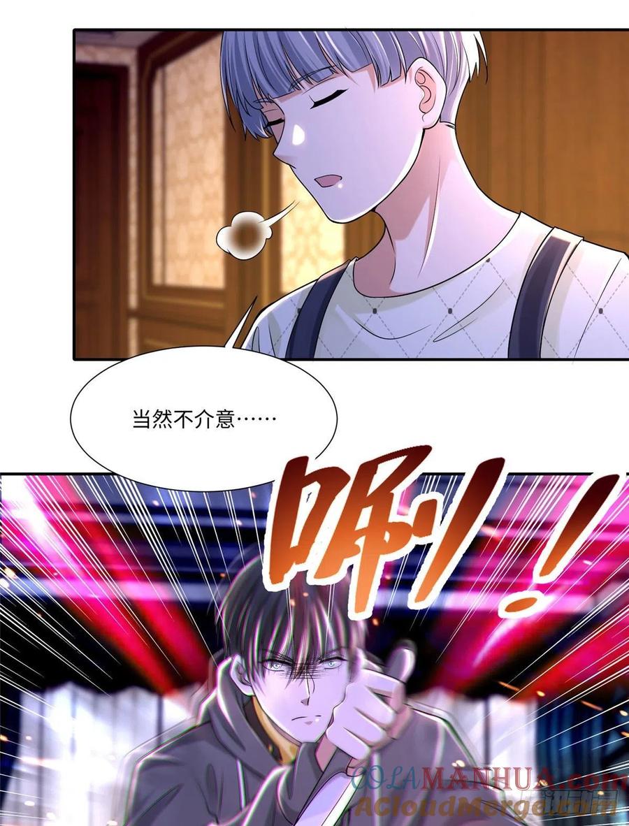 第两百零八话-无限邮差-黑骑社（第13张）