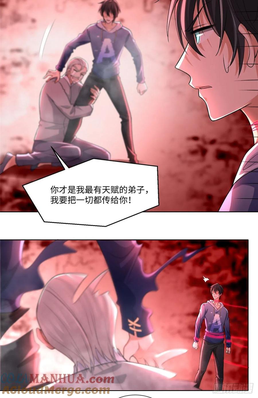 第二百一十九话-无限邮差-黑骑社（第23张）